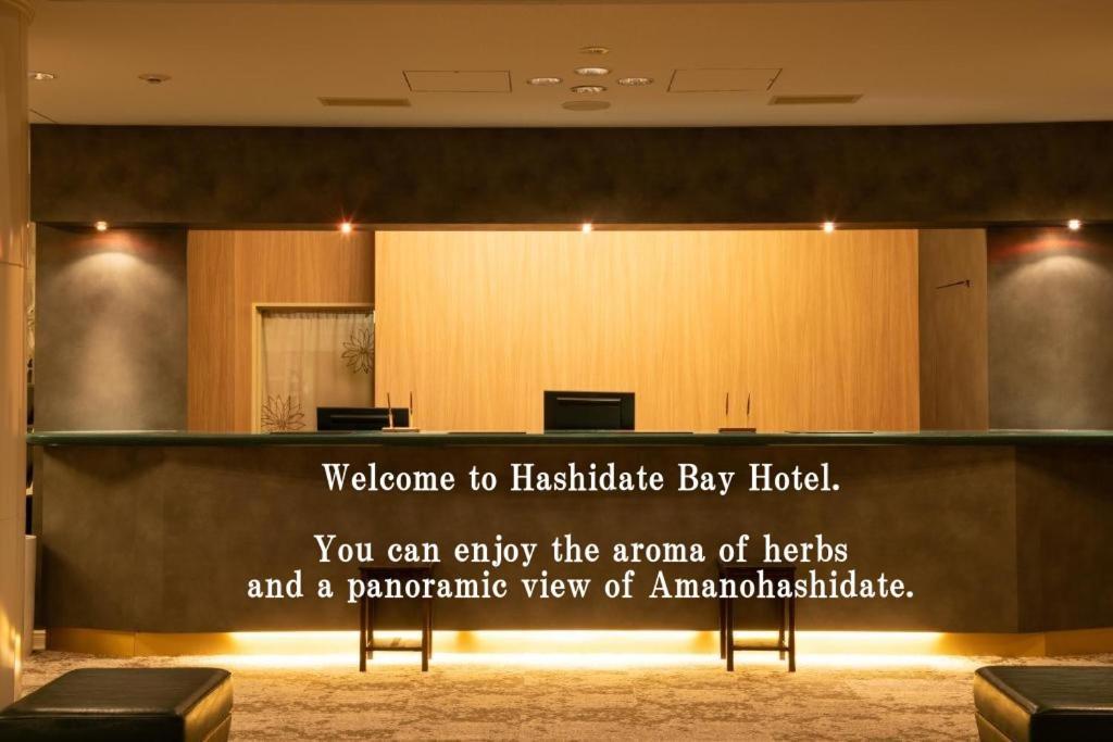 Hashidate Bay Hotel Yosano Εξωτερικό φωτογραφία